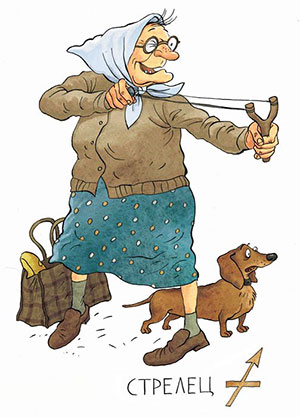 ��� ������� ����� ������� - �������