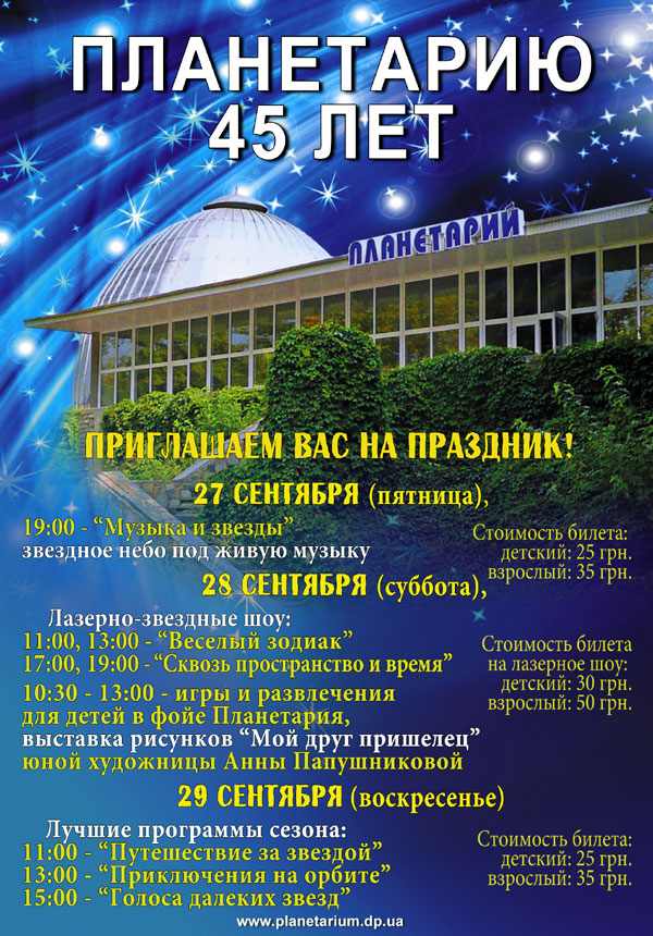 ������������� ���� ����������� 17 ����� 2013 ����