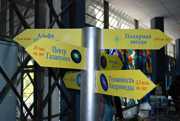 ����������������� ���������� 45 ���