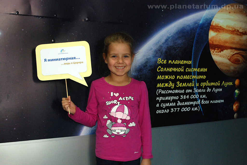 К Всемирной неделе космоса 2015