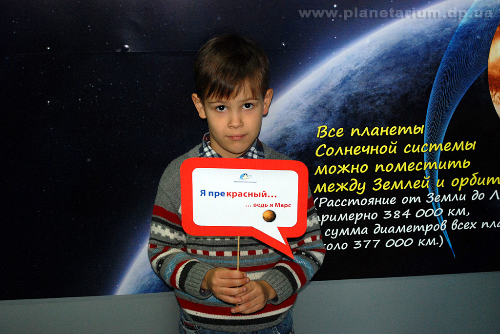К Всемирной неделе космоса 2015