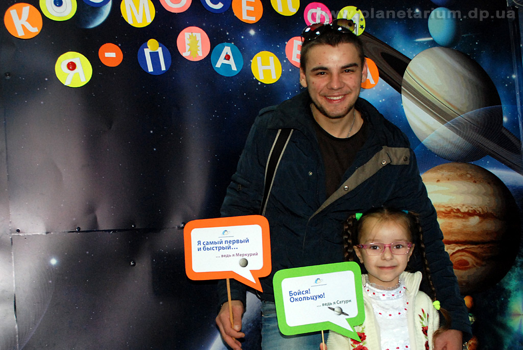 К Всемирной неделе космоса 2015