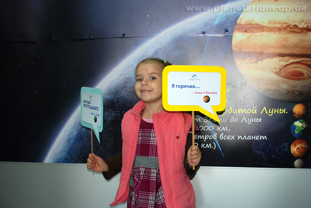 К Всемирной неделе космоса 2015