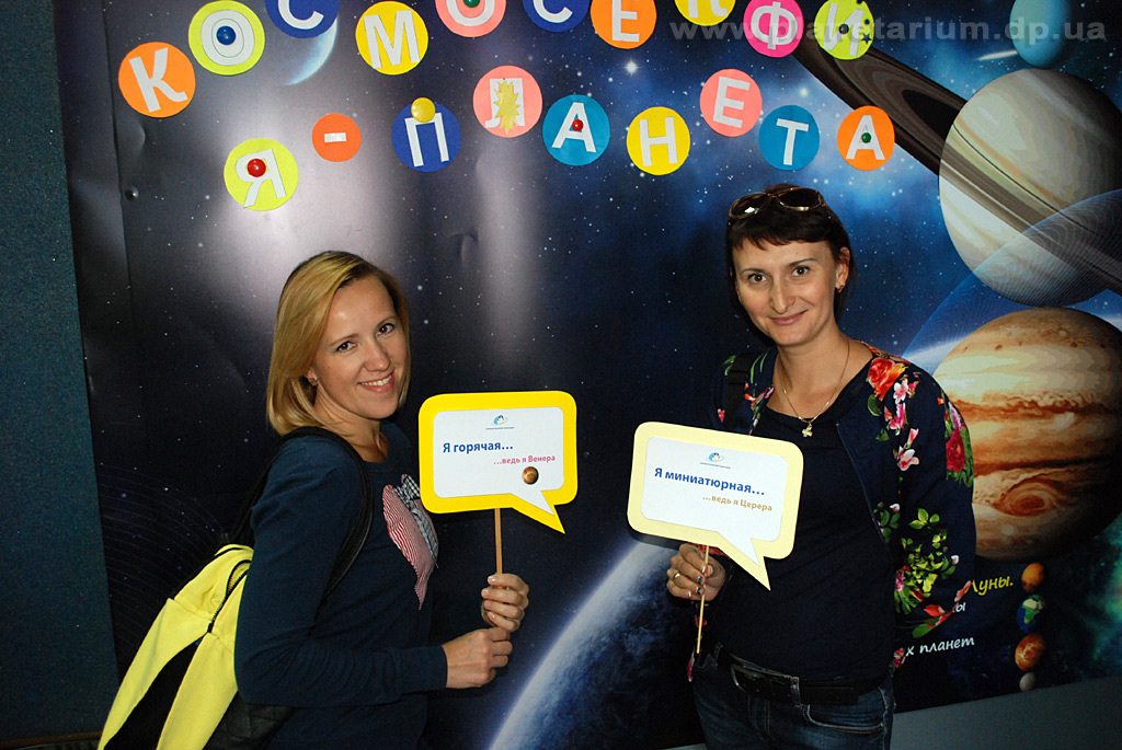 К Всемирной неделе космоса 2015