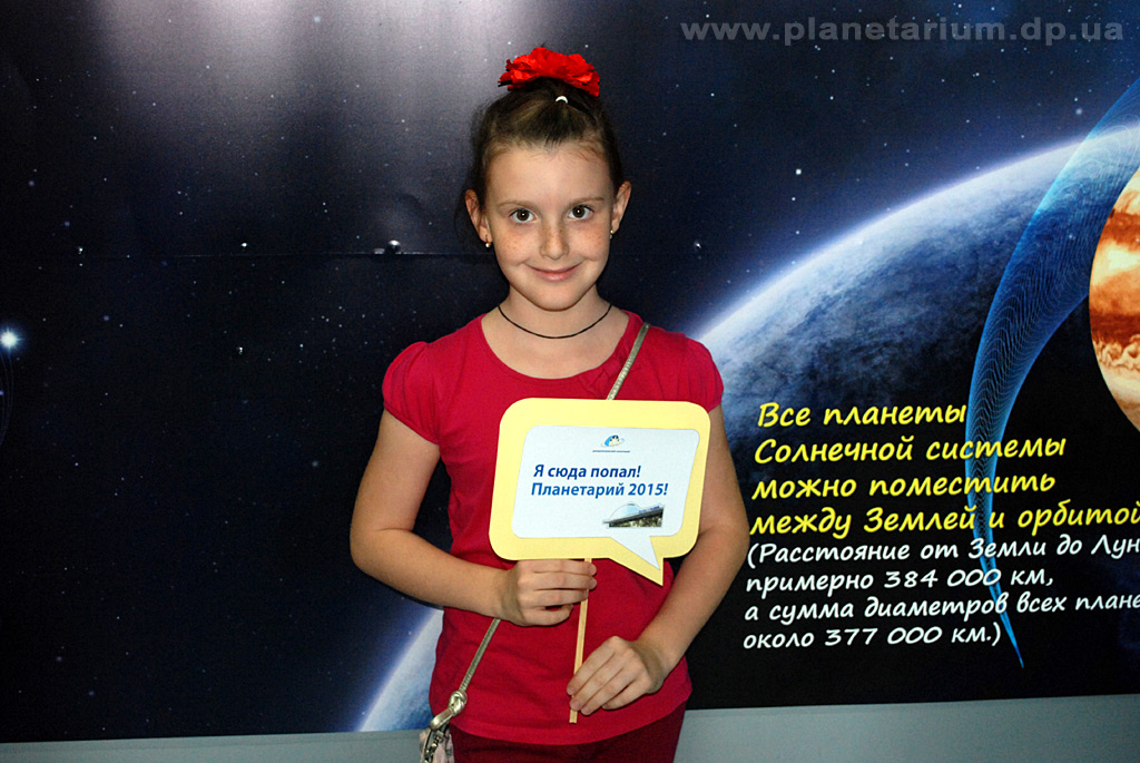 К Всемирной неделе космоса 2015