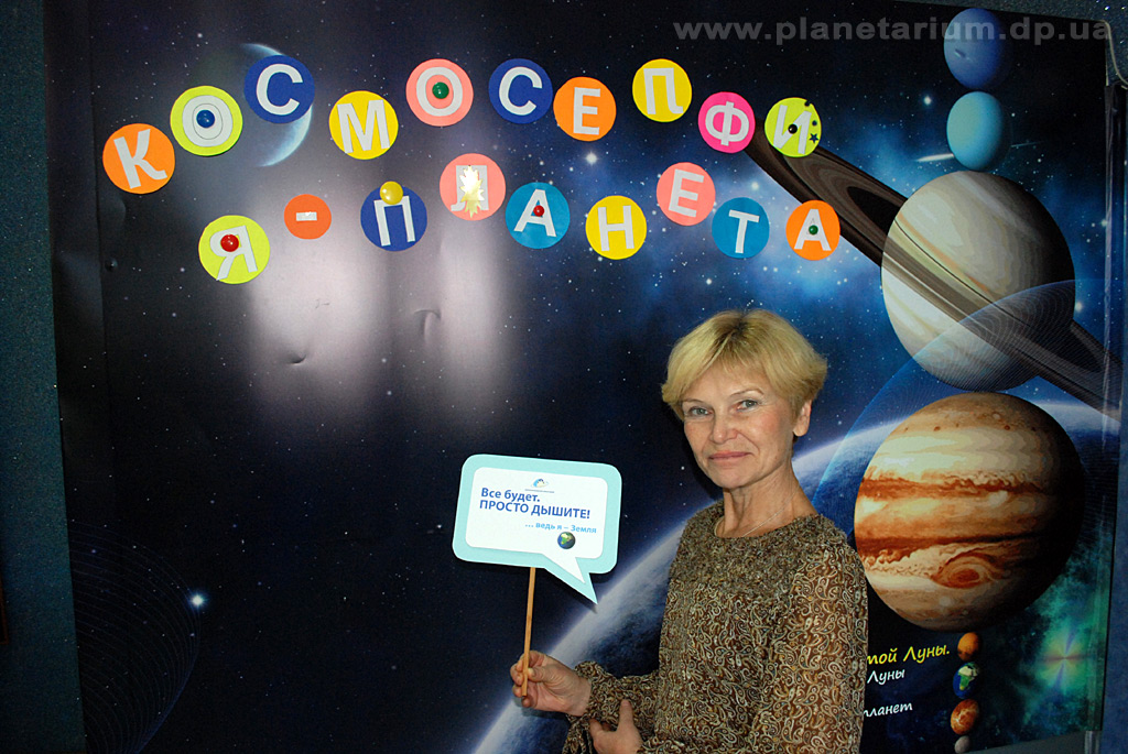К Всемирной неделе космоса 2015