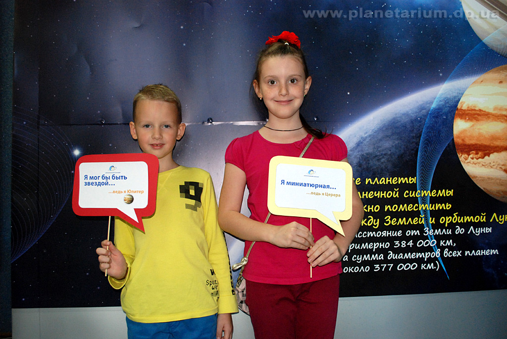 К Всемирной неделе космоса 2015