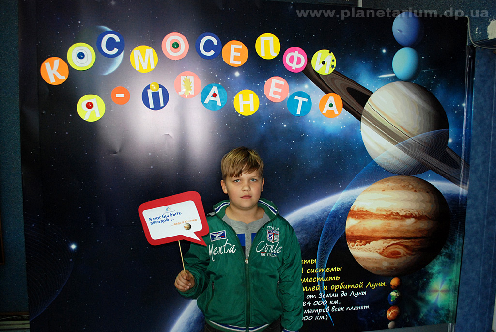 К Всемирной неделе космоса 2015